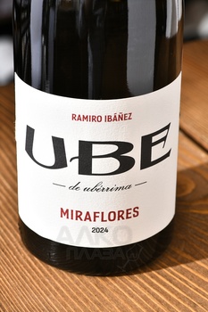 Ramiro Ibanez Ube Miraflores - вино Рамиро Ибаньес Убэ Мирафлорес 0.75 л белое сухое