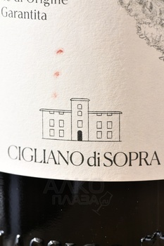 Cigliano di Sopra Chianti Classico - вино Чильяно ди Сопра Кьянти Классико 0.75 л красное сухое