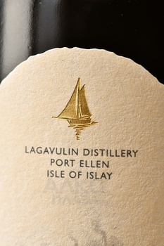 Lagavulin 16 лет - виски Лагавулин 16 лет 0.75 л в п/у