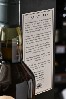 Lagavulin 16 лет - виски Лагавулин 16 лет 0.75 л в п/у