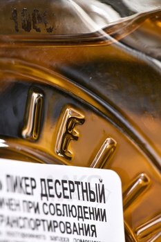 Luhacovicka Bylinna - ликер Луговичка Былинна 0.5 л