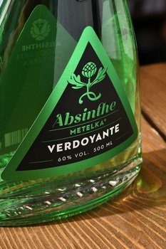 Metelka Verdoyante - абсент Метелка Вердуант 0.5 л