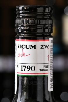 Zwack Unicum - ликер Цвак Уникум 0.7 л
