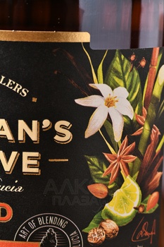 Chairmans Reserve Spiced - ром Шерманс Резерв Спайсд 0.7 л