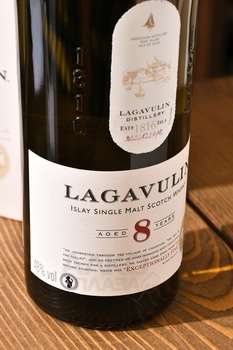 Lagavulin 8 years - виски Лагавулин 8 лет 0.7 л в п/у