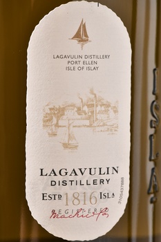 Lagavulin 8 years - виски Лагавулин 8 лет 0.7 л в п/у
