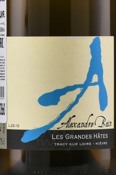 Alexandre Bain Les Grandes Hates - вино Александр Бэн Ле Гранд Ат 0.75 л белое сухое