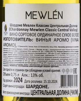 Mewlen Classic Chardonnay - вино Мевлен Классик Шардоне 2023 год 0.75 л белое сухое