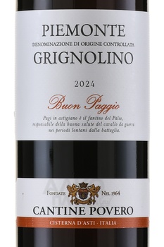 Cantine Povero Grignolino Buon Paggio Piemonte - вино Кантине Поверо Буон Паджо Гриньолино Пьемонте 0.75 л красное сухое