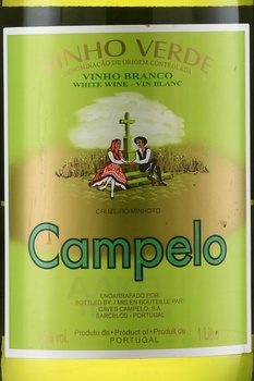 Campelo Cruzeiro Minhoto Vinho Verde - вино Кампело Крузейру Миньоту Виньо Верде 1 л белое полусухое
