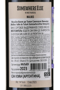 Somewhere Else Malbec - вино Самвэа Элс Мальбек 0.75 л красное сухое