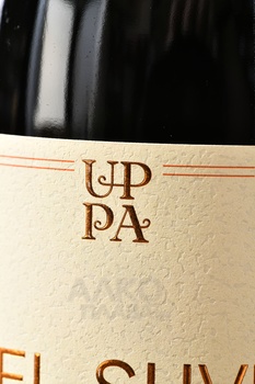 Вино Павел Швец Кокур Клер Полати 0.75 л белое сухое