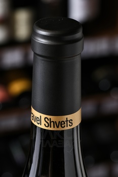 Вино Павел Швец Кокур Клер Полати 0.75 л белое сухое