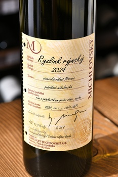 Vinselekt Michlovsky Riesling Rain - вино Винселект Михловски Рислинг Рейн 0.75 л сухое белое