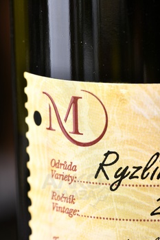 Vinselekt Michlovsky Riesling Rain - вино Винселект Михловски Рислинг Рейн 0.75 л сухое белое