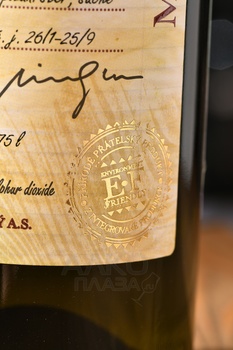 Vinselekt Michlovsky Riesling Rain - вино Винселект Михловски Рислинг Рейн 0.75 л сухое белое