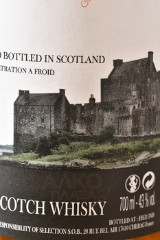 S.O.B. Malt Speyside Single Malt Scotch Whisky - виски С.О.Б. Спейсайд Сингл Молт Скотч Виски 0.7 л