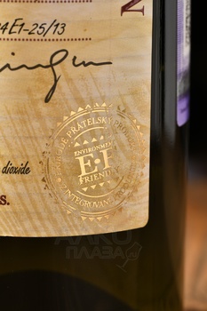 Vinselekt Michlovsky Rulandske bile - вино Винселект Михловский Руландское Белое 0.75 л белое сухое