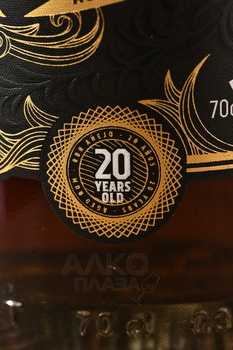 Autentico Nativo Special Reserve 20 Years Old - ром Аутентико Нативо Спешл Резерв 20 лет 0.7 л