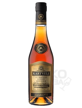 Коньяк Kartveli Пятилетний Пять звезд 0.5 л