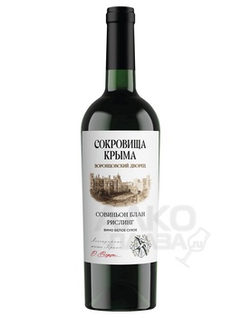 Совиньон Блан-Рислинг Сокровища Крыма Воронцовский Дворец 0.75 л белое сухое