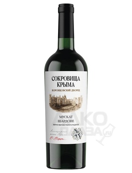 Вино Мускат Шардоне Сокровища Крыма Воронцовский Дворец 0.75 л белое полусладкое