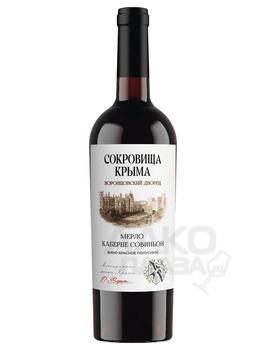 Вино Мерло Каберне-Совиньон Сокровища Крыма Воронцовский Дворец 0.75 л красное полусухое