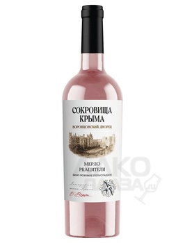 Вино Мерло Ркацители Сокровища Крыма Воронцовский Дворец 0.75 л розовое полусладкое