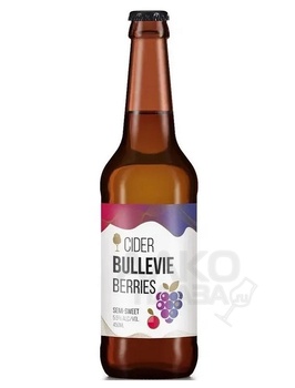 Bullevie Berries - сидр Бюльви Ягоды полусладкий нефильтрованный неосветлённый 0.45 л