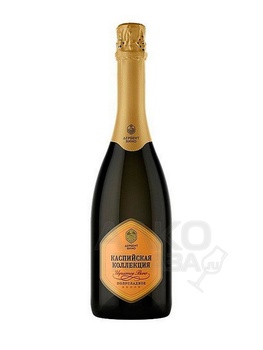 Игристое вино Каспийская Коллекция белое брют 0.75 л