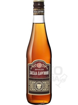 Бренди Звезда Даргинии 0.5 л