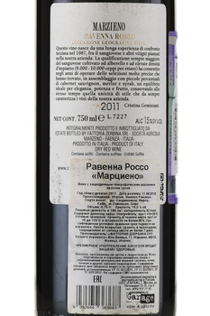 Fattoria Zerbina Ravenna Rosso Marzieno - вино Равенна Россо Марциено 0.75 л красное сухое