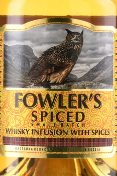 Fowler’s Spiced - виски Фоулерс Пряный 0.5 л