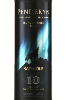 Penderyn Bad Wolf 10 Years - виски Пендерин Бэд Волф 10 лет 0.7 л в п/у