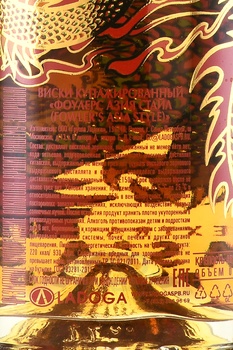 Fowlers Asia Style - виски Фоулерс Азия Стайл 0.7 л