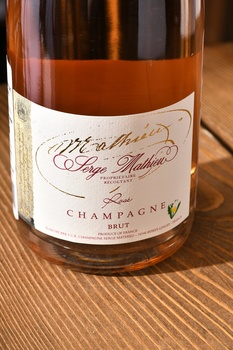 Serge Mathieu Brut Rose - шампанское Серж Матьё Брют Розе 0.75 л