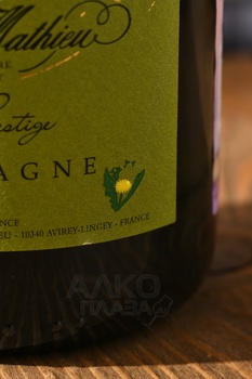 Serge Mathieu Cuvee Prestige Brut - шампанское Серж Матье Кюве Престиж Брют 0.75 л