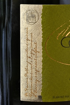 Serge Mathieu Cuvee Prestige Brut - шампанское Серж Матье Кюве Престиж Брют 0.75 л