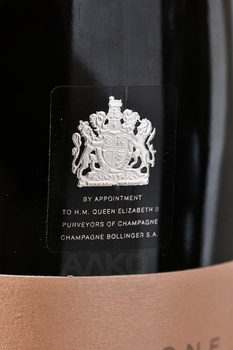 Bollinger Rose - шампанское Боланже Розе 0.75 л