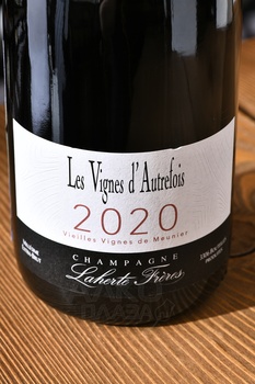 Laherte Freres Les Vignes d’Autrefois - шампанское Лаэрт Фрер Ле Винь Д’Отрефуа 0.75 л экстра брют белое