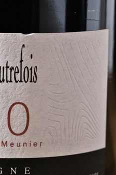 Laherte Freres Les Vignes d’Autrefois - шампанское Лаэрт Фрер Ле Винь Д’Отрефуа 0.75 л экстра брют белое