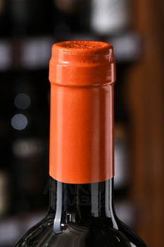 Fattoria Zerbina Ravenna Rosso Marzieno - вино Равенна Россо Марциено 0.75 л красное сухое