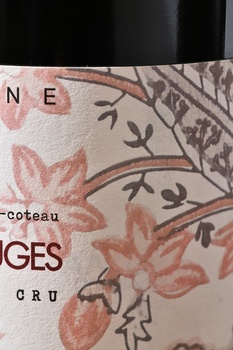 Les Arpents Rouges - шампанское Ле Арпан Руж 0.75 л белое экстра брют