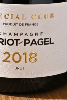 Champagne Loriot Pagel Special Club Brut - шампанское Шампань Лорио Пажель Спесьяль Клоб Брют 0.75 л белое брют в п/у