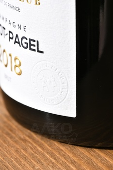 Champagne Loriot Pagel Special Club Brut - шампанское Шампань Лорио Пажель Спесьяль Клоб Брют 0.75 л белое брют в п/у