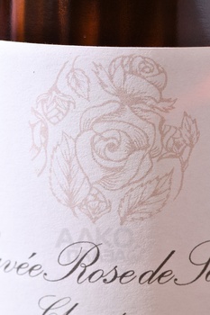 Champagne Alain Bailly Rose de Serzy - шампанское Шампань Ален Байи Роз де Серзи 0.75 л розовое брют