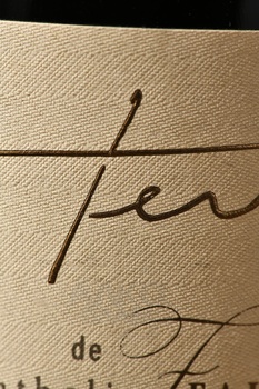 Nathalie Falmet Cuvee Terra - шампанское Натали Фальме Кюве Терра 0.75 л белое экстра брют