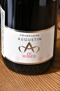 Champagne Augustin O2 Rosee - шампанское Шампань Августин О2 Розе 0.75 л брют розовое