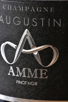 Champagne Augustin Amme Pinot Noir - шампанское Шампань Августин Амме Пино Нуар 0.75 л белое экстра брют