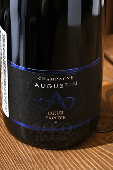 Champagne Augustin Coeur Saphyr - шампанское Шампань Августин Кёр Сафир 0.75 л белое брют